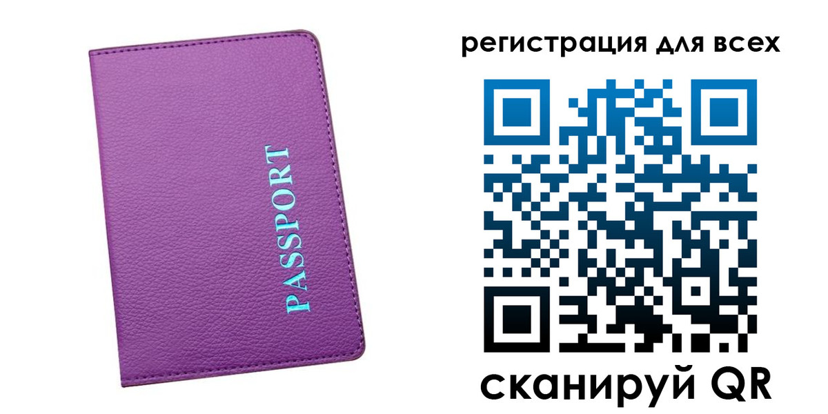 регистрация для школы в Чулыме