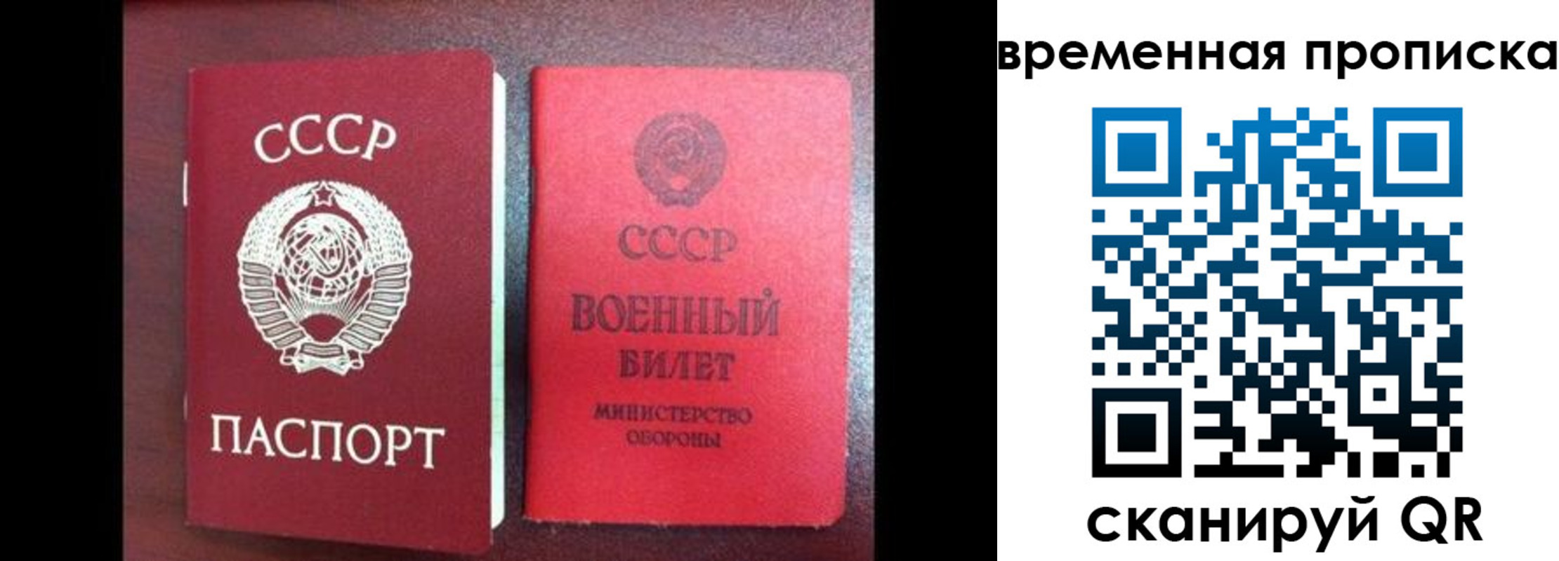 регистрация в Чулыме
