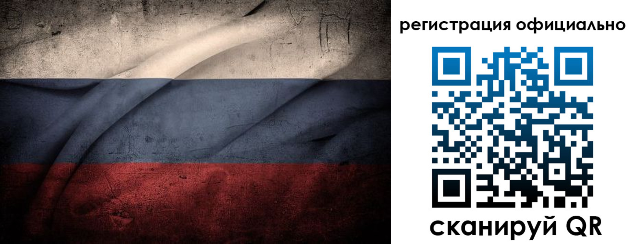 временная регистрация в квартире в Чулыме
