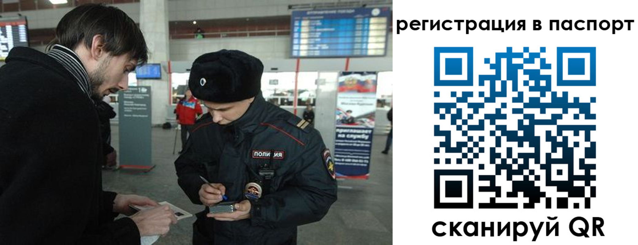 пропишу в квартире в Чулыме