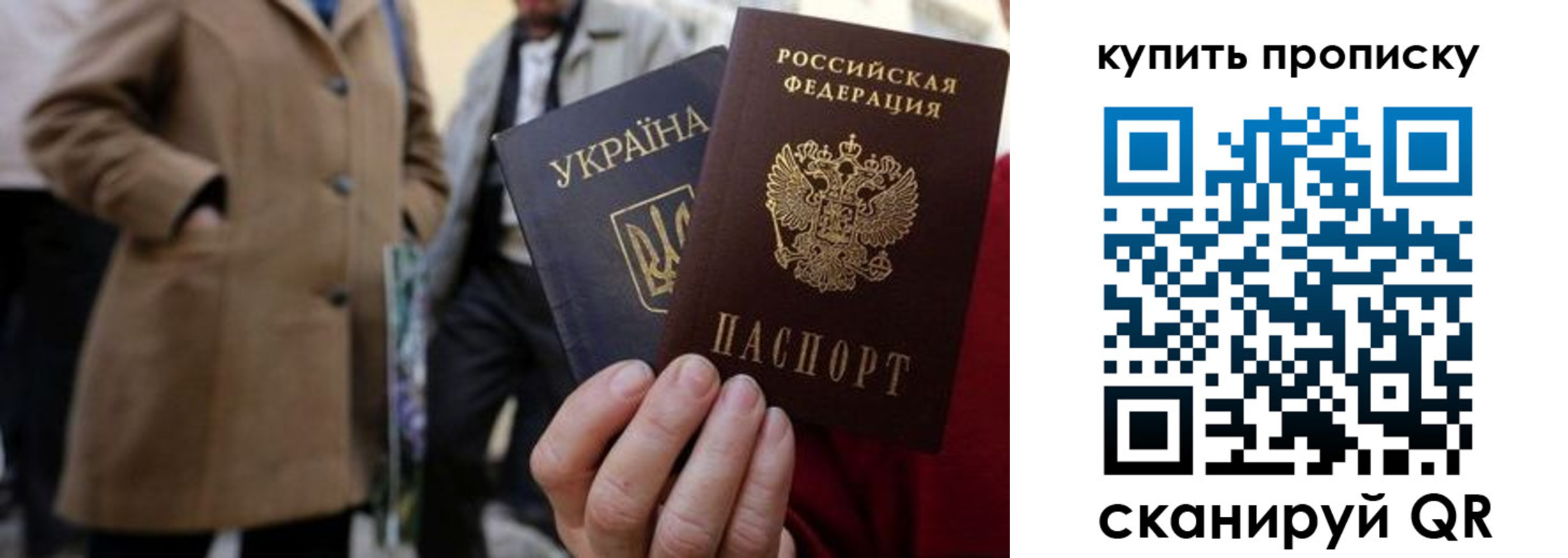 прописка регистрация в Чулыме