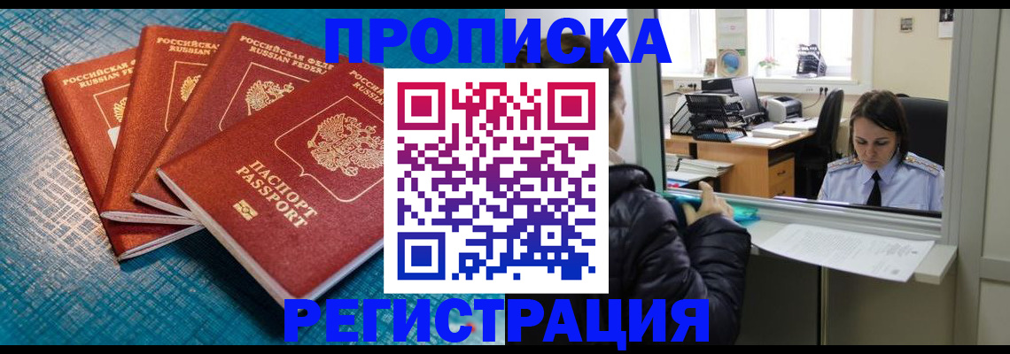 регистрация для дет. сада в Чулыме