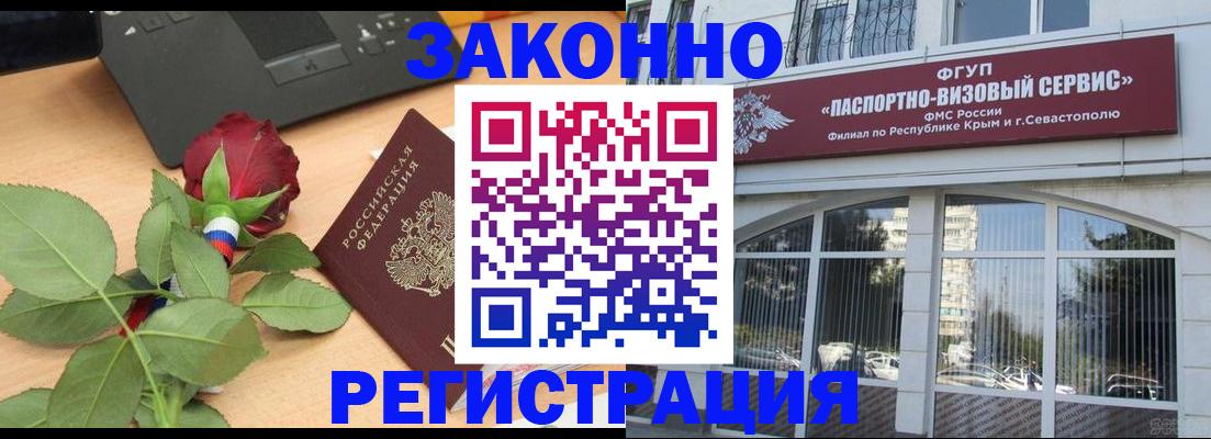 регистрация в Чулыме