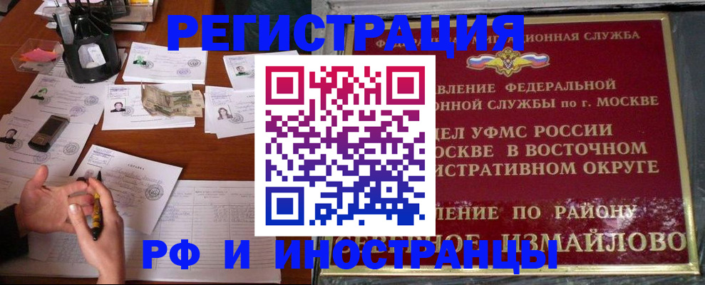 где прописаться в Чулыме